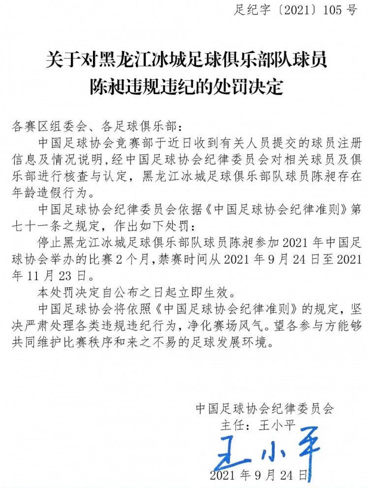 影片最大的看点，当然是《南方车站的聚会》由胡歌首次担任银幕男主角，亦是其在贺岁档影片中的首秀